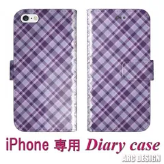 [iPhone13] iPhone16 ケース 手帳型 スマホケース iPhone16Pro Max iPhone13 iPhone13 Mini iPhone13 Pro Max 12 11 ケース カバー 手帳 多機種対応 チェック オシャレ ラベンダー