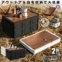 キャンピングカーテーブル。幅70センチ　奥行き50センチ　高さ45〜67センチ キャンピングカーテーブル。幅70センチ 奥行き50センチ 高さ45