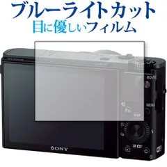 SONY RX100 III 未使用品 おまけ付き 61zAws29r2L._UF1000,1000_QL80_.jpg