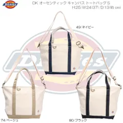 Dickies ディッキーズ DK オーセンティック キャンバス トートバッグ S アウトドア タウン カジュアル 80311400