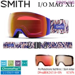 25-26 スミス アイオーマグXL SMITH I/O MAG XL ULTRAVIOLET PEAKING CP PRO PHOTOCHROMIC RED MIRROR CP STORM AMBER スキー スノーボード ゴーグル 25-26-GG-SMT