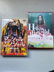 ハリウッド★ホンコン　マーシャル.エンジェル　2セット