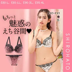 2025年最新】美女と男子の人気アイテム - メルカリ