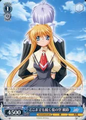 2025年最新】ヴァイス 観鈴の人気アイテム - メルカリ