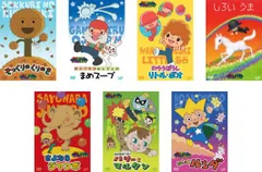 2025年最新】やなせたかしメルヘン劇場 第6幕「もりのヒーロー