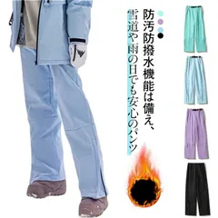 スノーボードウェア スキーウェア ビブ パンツ レディース スノーボード ウェア スノボ スノボー ウエア スノーウェア スノボウェア スノーパンツ スキーパンツ ボトム パンツ 大きいサイズ 防風 #dongdong7330