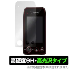 YGN7000　GPSナビ　ゴルフ用　ジャンク YGN7000 GPSナビ ゴルフ用 ジャンク - メルカリ