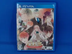 PSVITA 学園CLUB ~ヒミツのナイトクラブ~