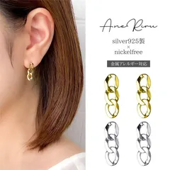 24k/18k ミロワチェーン ピアス ツイン ココシュニック エテ 4