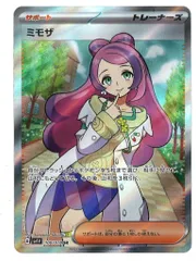 Pokemon SV1V 100/078 ミモザ SR