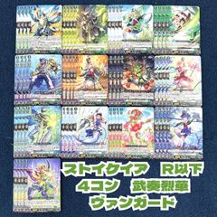 クローシスジャオウガ デッキ　スリーブ付き クローシスジャオウガ クローシス覇覇覇ジャオウガ デッキ