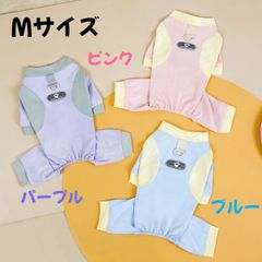 2025 新品　ワンちゃん 長袖メッシュ　夏用　日焼け防止　涼しい 伸縮性