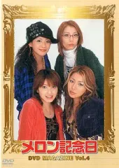 melon 雑誌 9冊セット melon 雑誌 9冊セット melon 雑誌 9冊セット 2025年最新】melon