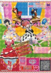【中古】プリパラ DR-075[SR]：エンジェリックローゼンコーデ