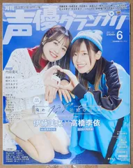 激レア期間限定　中島由貴　ブロマイド 2025年最新】中島由貴 ブロマイドの人気アイテム - メルカリ