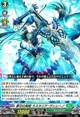 2026年最新】ラスカリア・ヴェレーノの人気アイテム - メルカリ