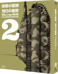 2026年最新】旭日の艦隊 dvdの人気アイテム - メルカリ