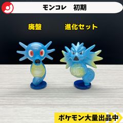 初代モンコレ ケンタロス モンコレ ケンタロス - メルカリ