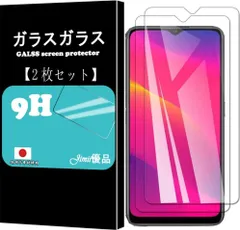 2枚セット】OPPO R17 Pro/ R17 Neo ガラスフィルム 【日本製素材旭硝子