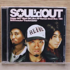 2025年最新】soul'd out cdの人気アイテム - メルカリ