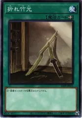 t471　燃え竹光　27枚　大量セット　まとめ売り t471 燃え竹光 27枚 大量セット まとめ売り - メルカリ