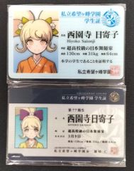＊ダンロン 西園寺日寄子 学生証・缶バッジ・アクスタ＊ ダンガンロンパ 西園寺日寄子 学生証 缶バッジ - メルカリ