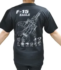 自衛隊グッズ ドライTシャツ F-15Tシャツ ブラック 航空自衛隊 陸上自衛隊 海上自衛隊 JASDF JGSDF JMSDF