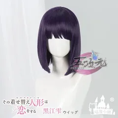 2024年最新】雫たん コスプレの人気アイテム - メルカリ