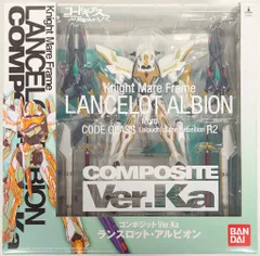 2025年最新】KA ランスロットの人気アイテム - メルカリ 