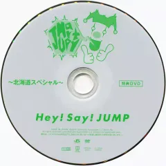 Hey! Say! JUMP JUMParty DVD 6枚セット Amazon.co.jp: Jumparty 6-Piece Set Hey! say! jump DVD : Toys