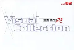 【バラ売り不可・新品未開封】 コードギアス 豪華設定資料集 2種 2025年最新】コードギアス 設定資料集の人気アイテム - メルカリ