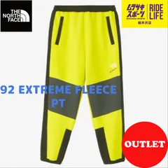 【ムラスポ公式】ノースフェイス　92 EXTREME FLEECE PT（SV）　23-24　メンズ　スノーウェア　スノーボード　40％OFF