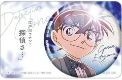 【中古】バッジ・ビンズ 江戸川コナン 「名探偵コナン 彩光キラキラカンバッジコレクション」