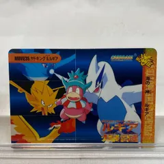 ポケットモンスターモンスターコレクション　ヤドキング ポケモン モンコレ ヤドキング モンスターコレクション