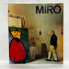 ミロ展1980年図録 ミロ展1980年図録 - メルカリ