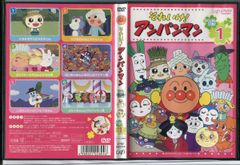 ☆アンパンJr☆ ミオコフレ／安ピカッ／楽ッション フィットちゃんランドセル