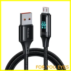 【人気商品】Mcdodo Micro USBケーブル 1.2m 出力スクリーン表示 3A急速充電 高速データ転送 スマートチップ搭載 アルミ合金外装 高耐久ナイロン編み マイクロUSBケーブル usb ケーブル micro b ケーブル Galaxy Xper