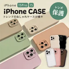 【iphone15Pro】iPhoneケース 15 15Pro トレンド くすみカラー ウェーブ クリア 韓国 人気 レンズ保護 耐衝撃 かわいい おしゃれ シンプル 新商品