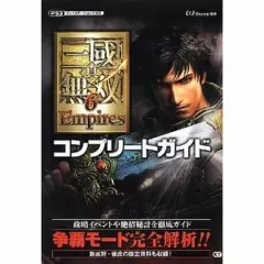 【中古】攻略本PS3 ≪アクションゲーム≫ PS3 真・三国無双6 Empires コンプリートガイド