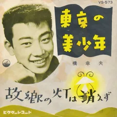中古】 故郷 針ケ谷里三句集/文学の森/針ケ谷里三