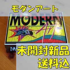 モダンアート　日本語版　【ボードゲーム】