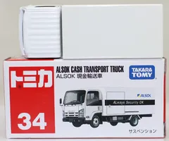 最終値下げ！ トミカ 10個セット アウトランダー/CR-Z/ALSOK 他 最終値下げ！ トミカ 10個セット アウトランダー/CR-Z/ALSOK 他