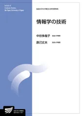 2025年最新】北海道情報大学の人気アイテム - メルカリ