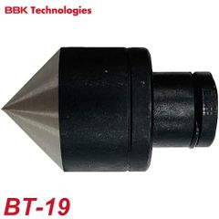 BBK リーマー 電動ドリル装着型 BT-19　適合サイズ：1/4～3/4