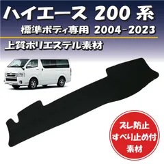 2024年最新】ハイエース スピーカーの人気アイテム - メルカリ