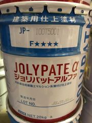 JOLYPATEα JP-100T5001