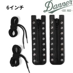 レッドウィング純正 ジッパーユニット BLACK HARNSS 6インチ用 - メルカリ
