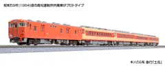 「もけいや松原」新品Ｎゲージ　ＫＡＴＯ　カトー　１０－１８０４　キハ５８系急行「土佐」５両セット