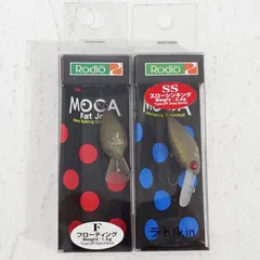 2025年最新】ロデオクラフト モカ クロマンジュウの人気アイテム