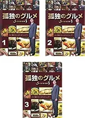 2025年最新】孤独のグルメ2巻の人気アイテム - メルカリ